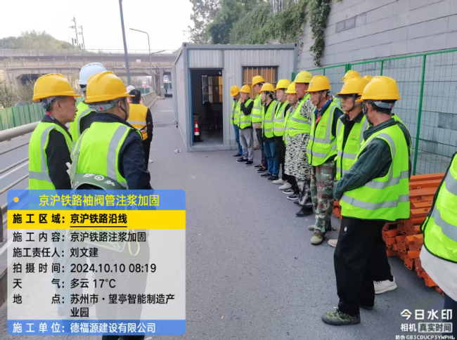 哈巴河回填土沉降注浆处理方案