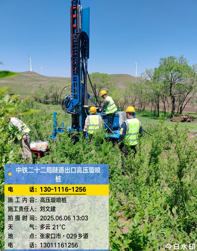 哈巴河高压旋喷注浆法与压力注浆法有何区别？